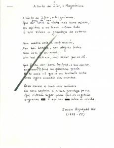 Arquivo do Reino de Galicia. Ricardo Palmás. Vinte poemas galeses. 1986. Sign.:  29664-5